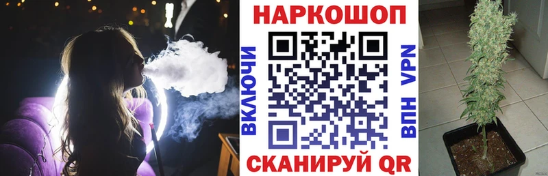 Магазин наркотиков Ангарск АМФЕТАМИН Галлюциногенные грибы COCAIN МЕФ Гашиш МАРИХУАНА