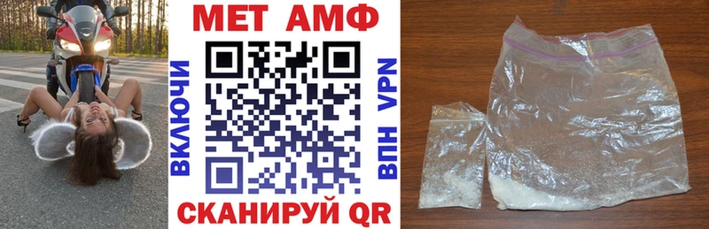АМФ Premium  где найти   Ангарск 