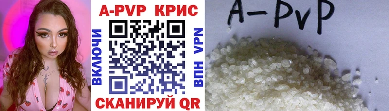 APVP VHQ  Ангарск 