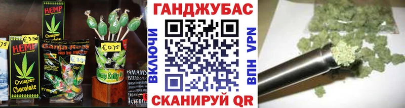 нарко площадка наркотические препараты  Ангарск  Canna-Cookies конопля 