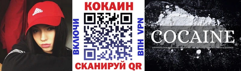 продажа наркотиков  Ангарск  Cocaine Боливия 