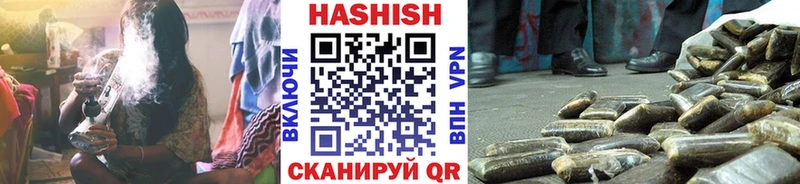 ГАШИШ индика сатива  Ангарск 