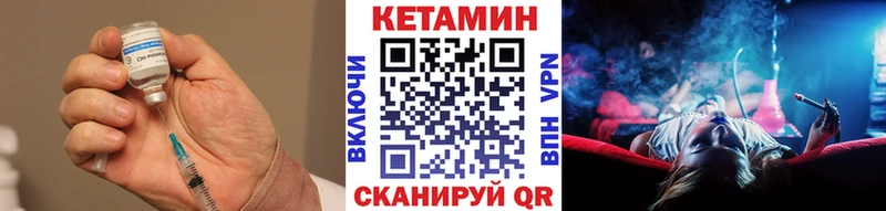 сколько стоит  Ангарск  OMG ТОР  КЕТАМИН VHQ 