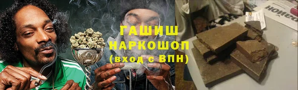 МДМА Бронницы