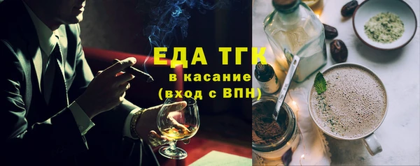 синтетический гашиш Богородск