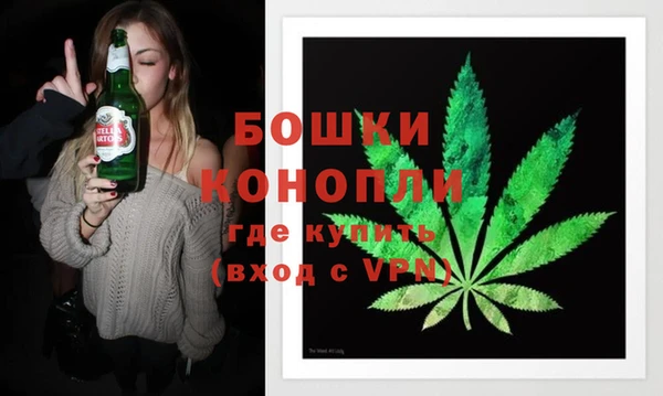 синтетический гашиш Богородск