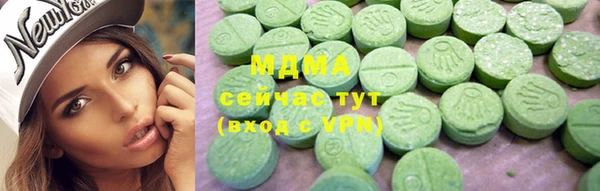 МДМА Бронницы