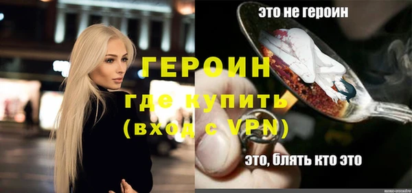 синтетический гашиш Богородск