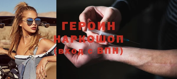 гидропоника Бугульма