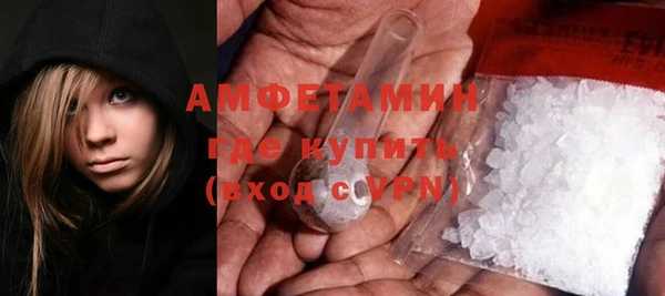 синтетический гашиш Богородск