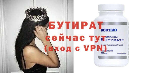 мдма Богородицк