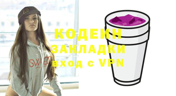 стафф Богданович