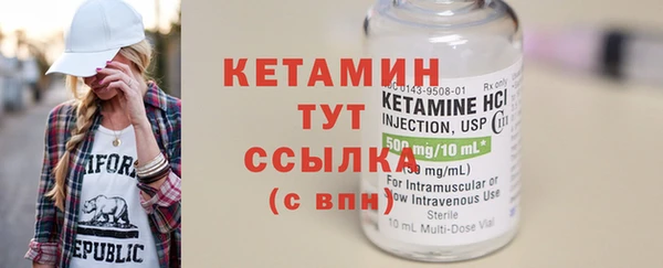 мдма Богородицк