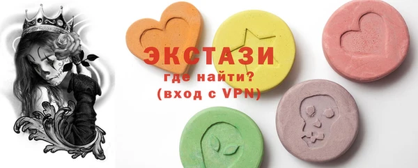 синтетический гашиш Богородск