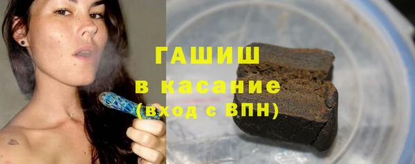 МДМА Бронницы