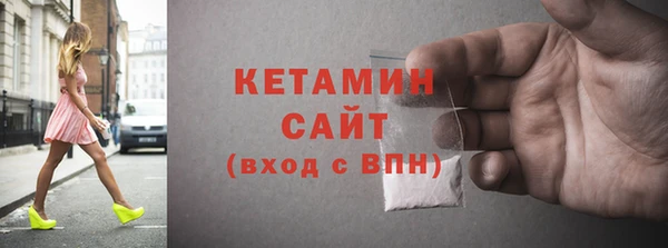 гидропоника Бугульма