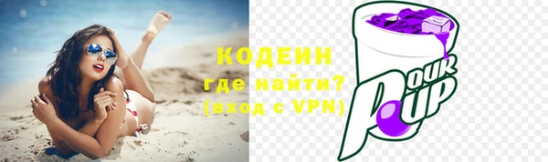 а пвп мука Бородино
