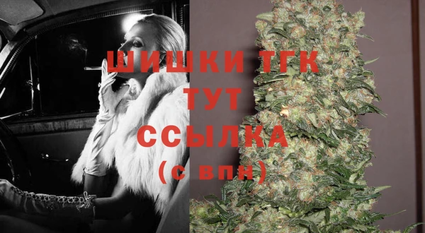 синтетический гашиш Богородск