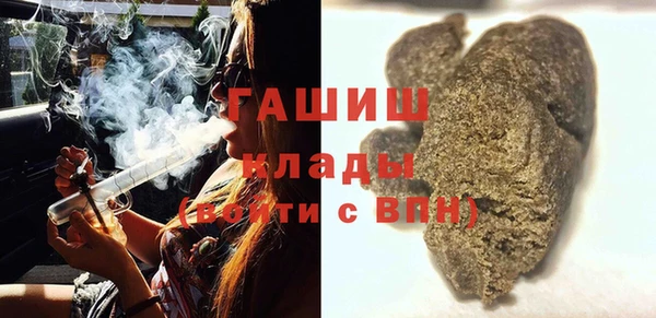 синтетический гашиш Богородск