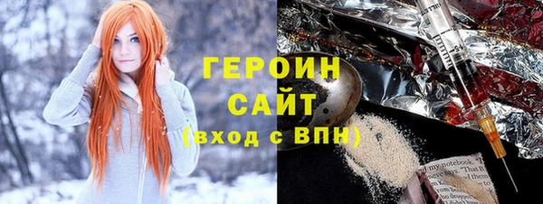 МДМА Бронницы