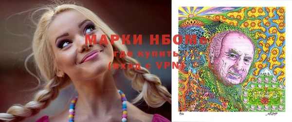 МДМА Бронницы