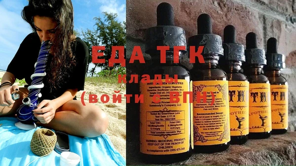 МДМА Бронницы