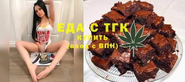 МДМА Бронницы