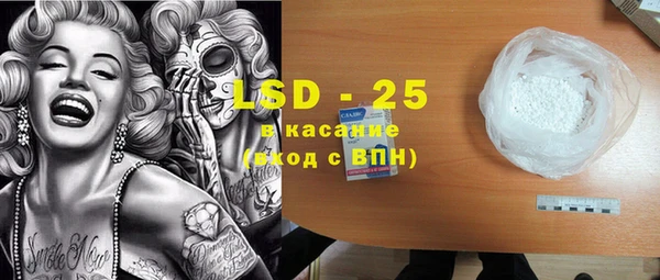 стафф Богданович