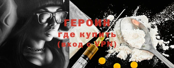 синтетический гашиш Богородск
