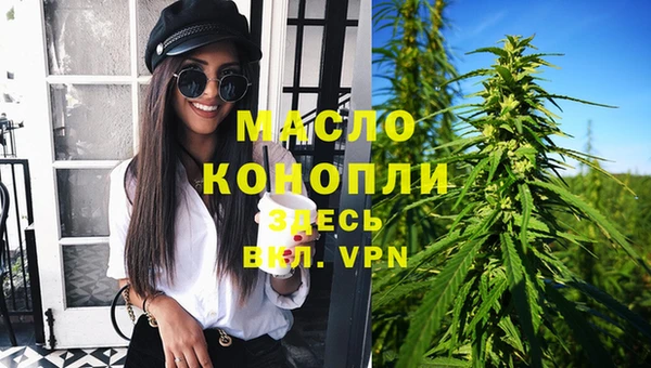 мдма Богородицк