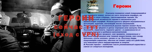 гидропоника Бугульма