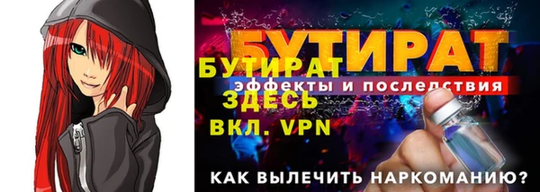 гидропоника Бугульма