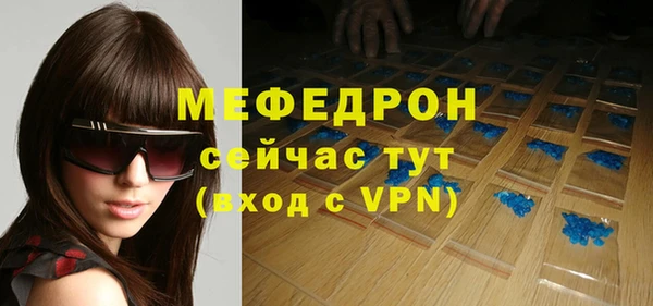 МДМА Бронницы