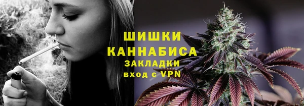 синтетический гашиш Богородск