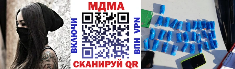 купить наркоту  блэк спрут онион  МДМА crystal  Ангарск 