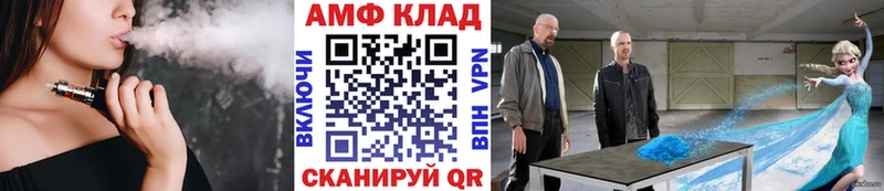 Метамфетамин витя  как найти   Ангарск 
