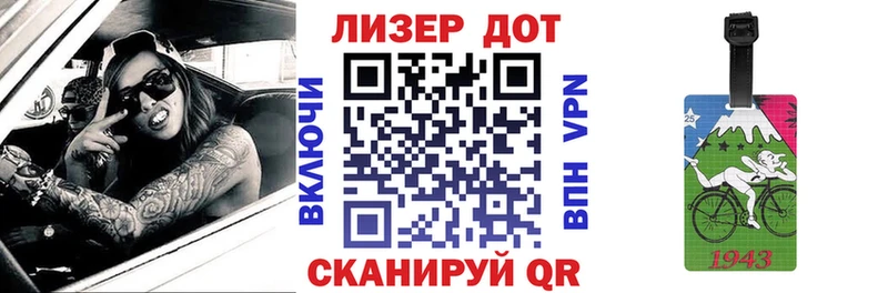 ОМГ ОМГ онион  Ангарск  Марки 25I-NBOMe 1,8мг 