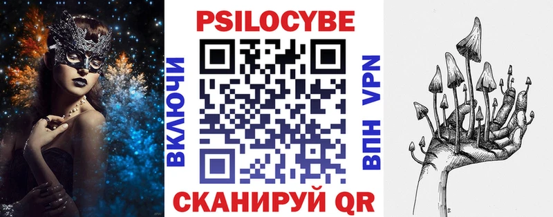 Галлюциногенные грибы GOLDEN TEACHER  Ангарск 