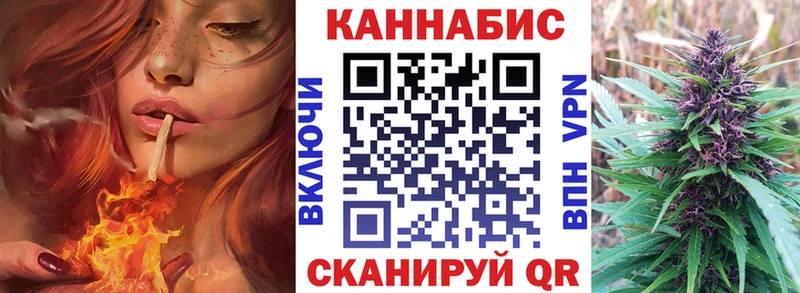 darknet формула  Ангарск  Конопля Amnesia 